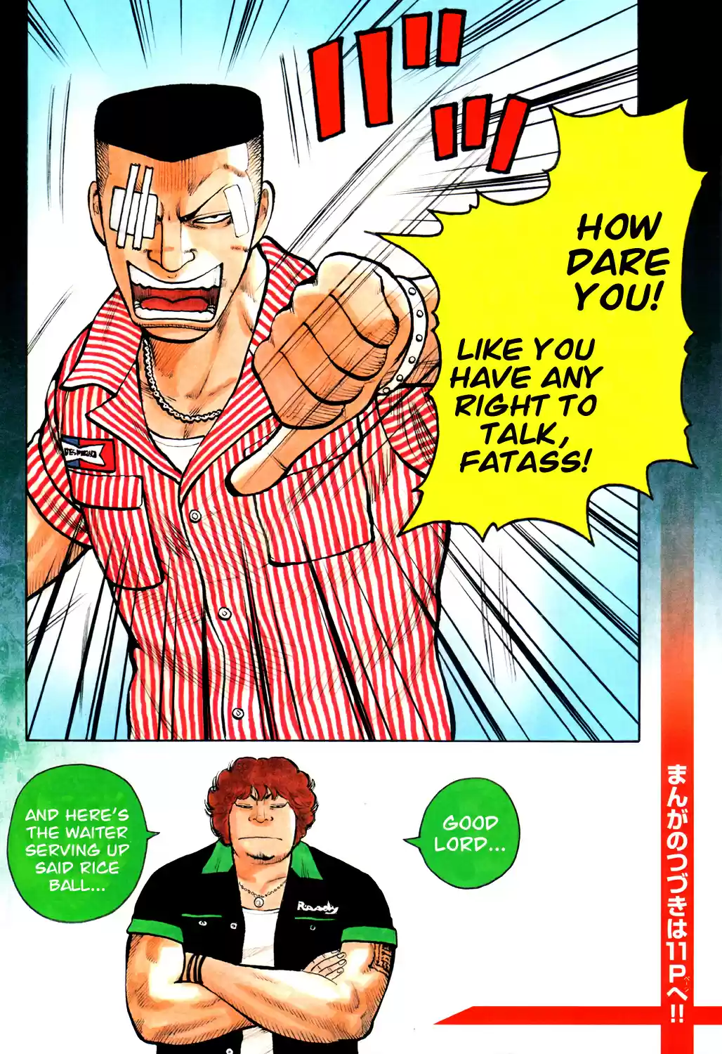 Worst Vol. 31 Ch. 121 Just Seven