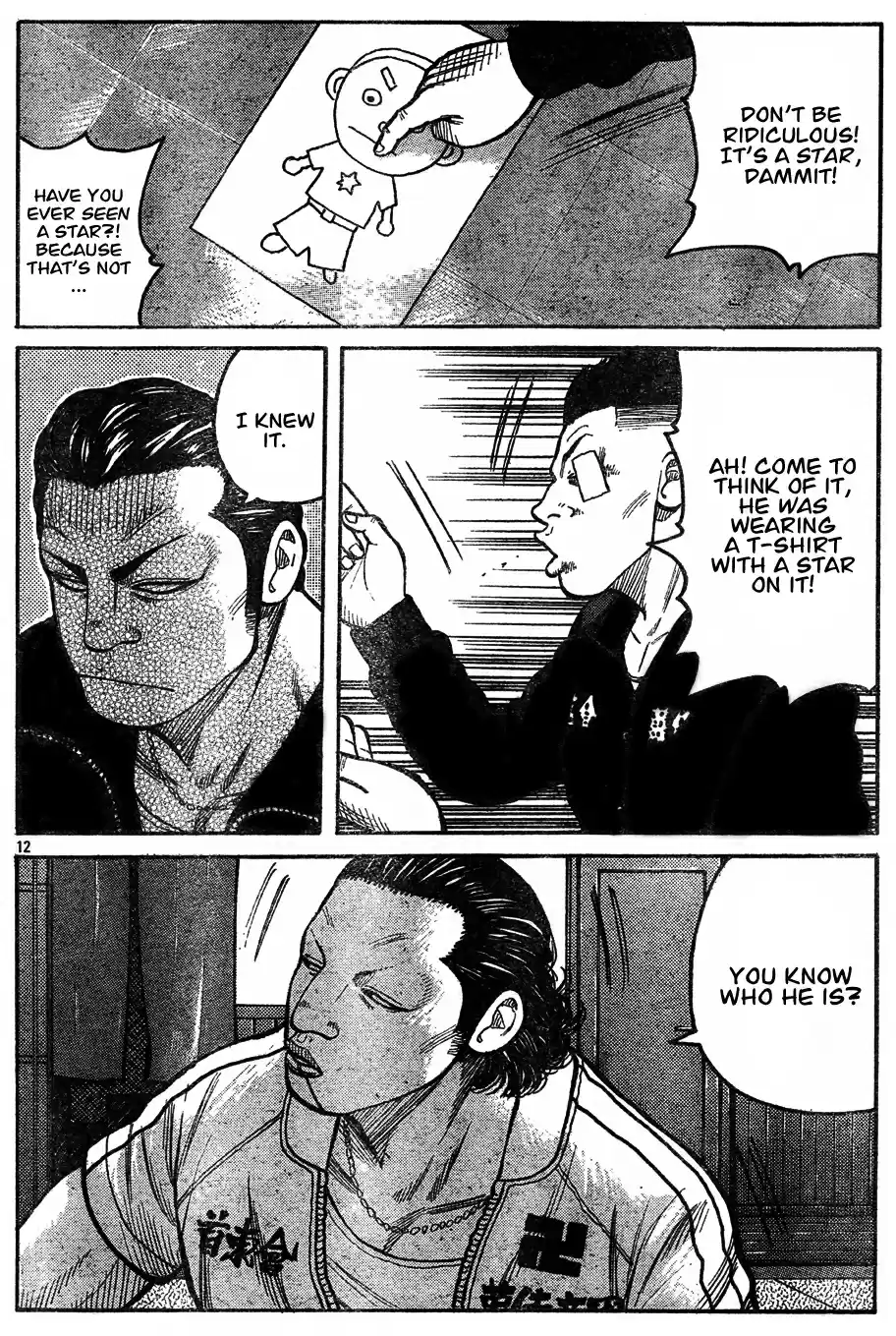 Worst Vol. 31 Ch. 121 Just Seven