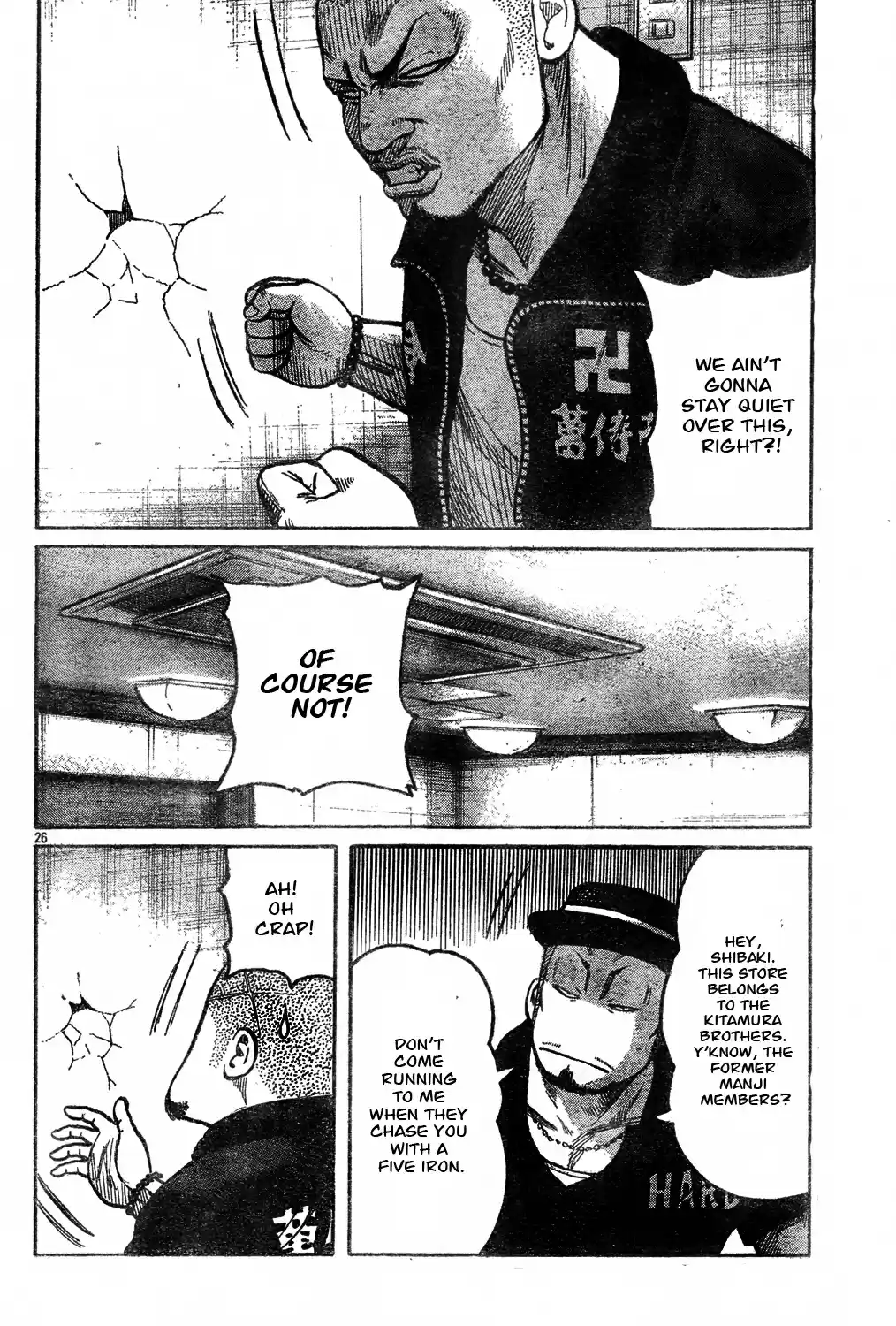 Worst Vol. 31 Ch. 121 Just Seven