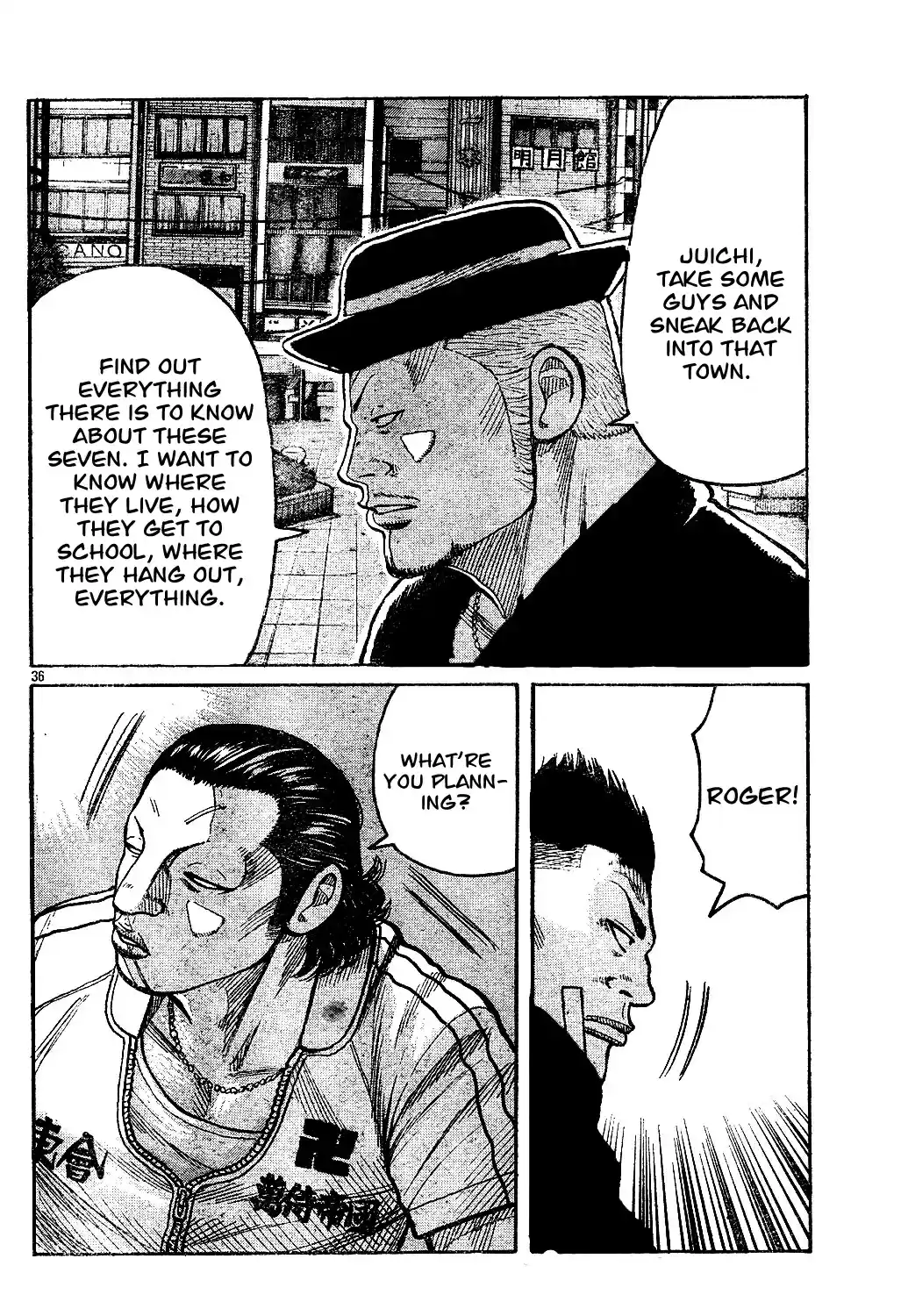 Worst Vol. 31 Ch. 121 Just Seven