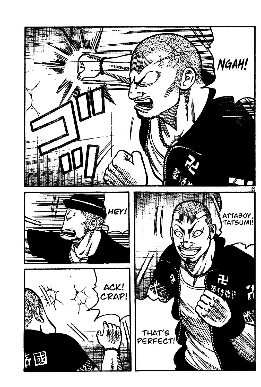 Worst Vol. 31 Ch. 121 Just Seven