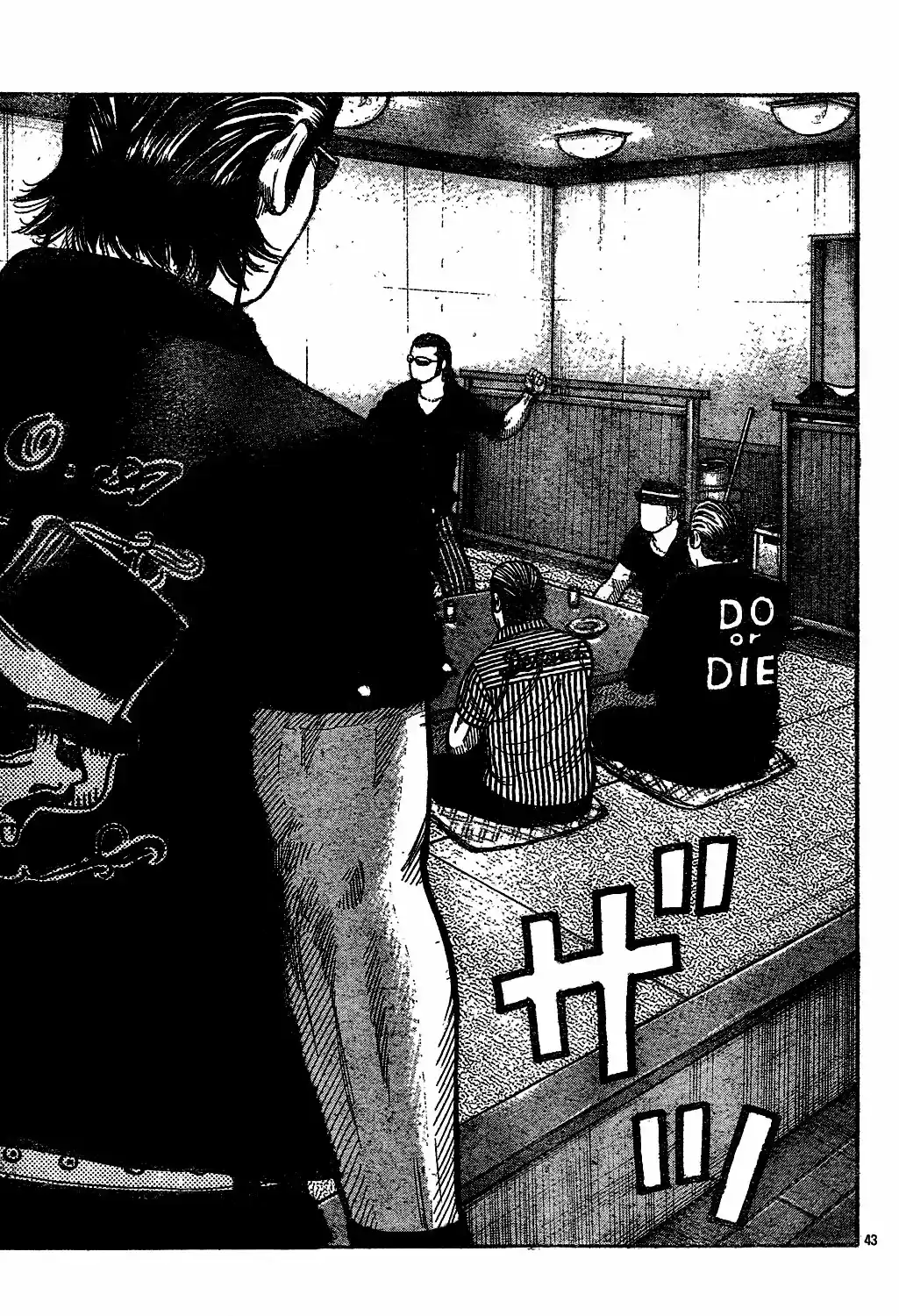 Worst Vol. 31 Ch. 121 Just Seven