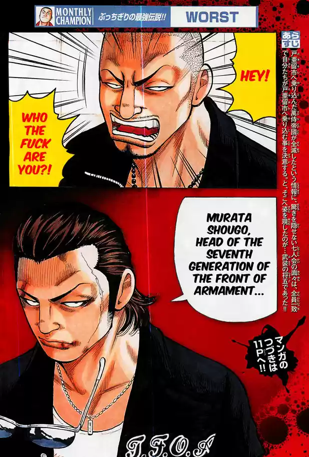 Worst Vol. 31 Ch. 122 Untitled II