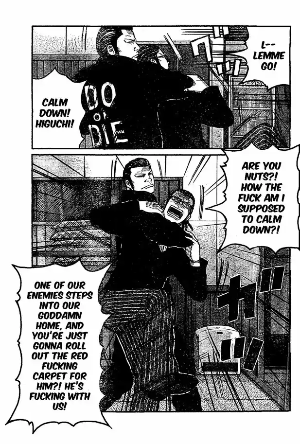 Worst Vol. 31 Ch. 122 Untitled II