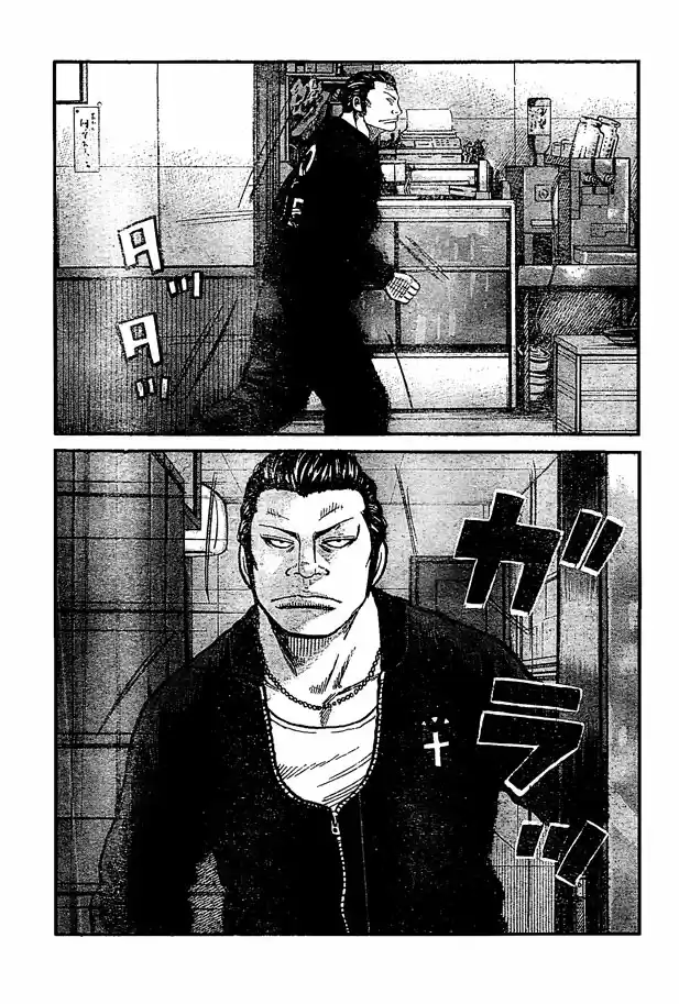 Worst Vol. 31 Ch. 122 Untitled II