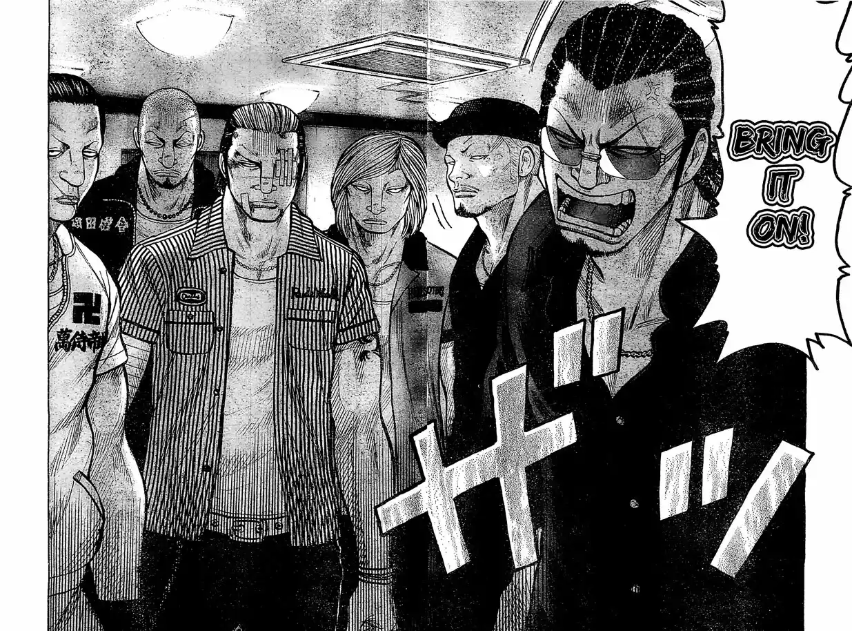 Worst Vol. 31 Ch. 122 Untitled II