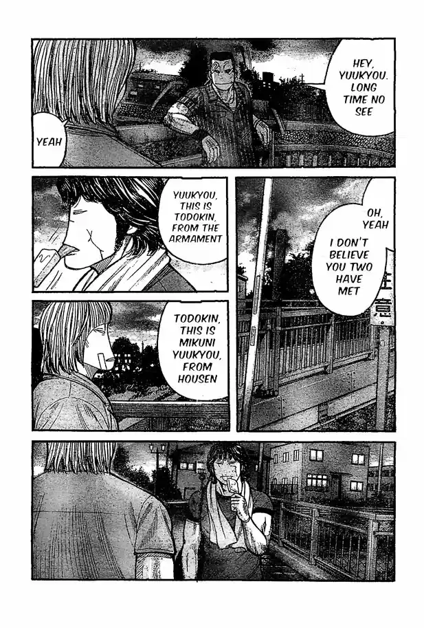 Worst Vol. 31 Ch. 122 Untitled II