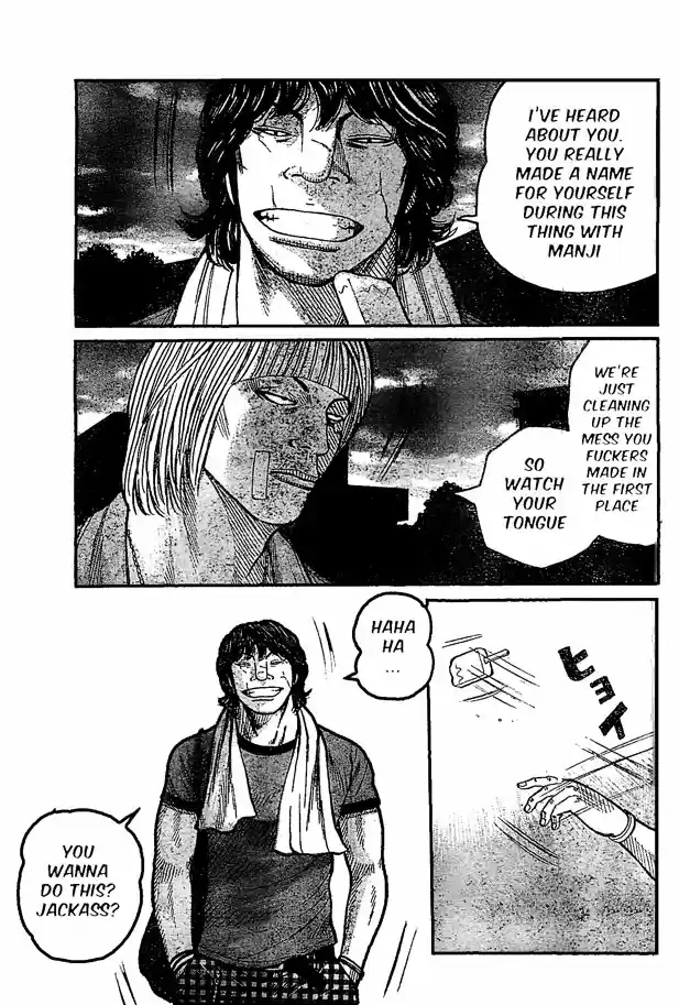 Worst Vol. 31 Ch. 122 Untitled II