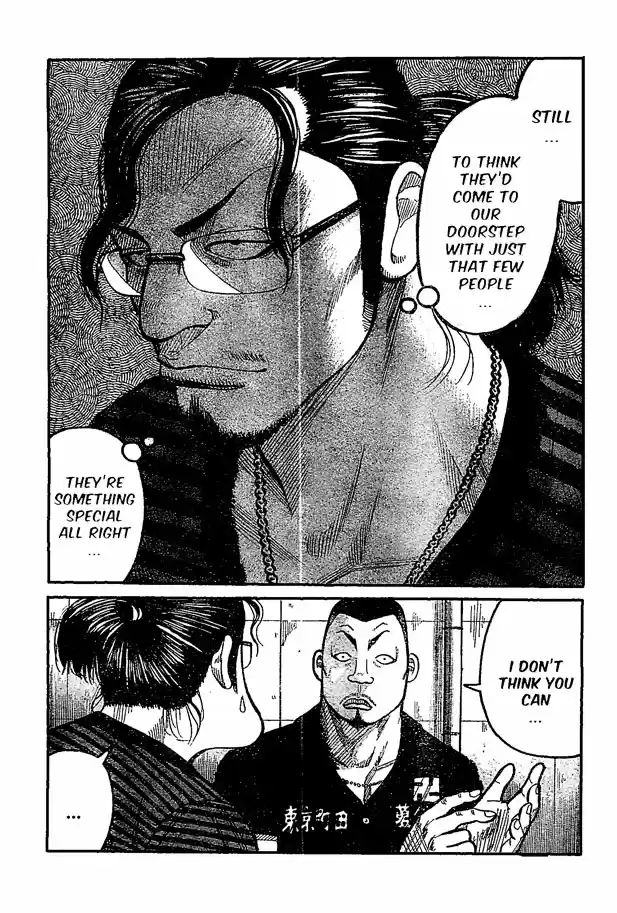 Worst Vol. 31 Ch. 122 Untitled II