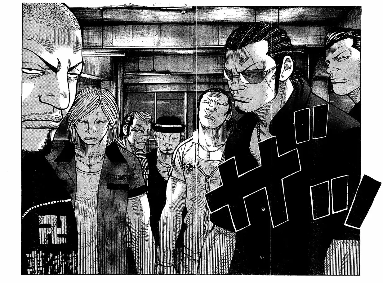 Worst Vol. 31 Ch. 122 Untitled II