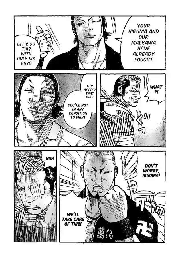 Worst Vol. 31 Ch. 122 Untitled II