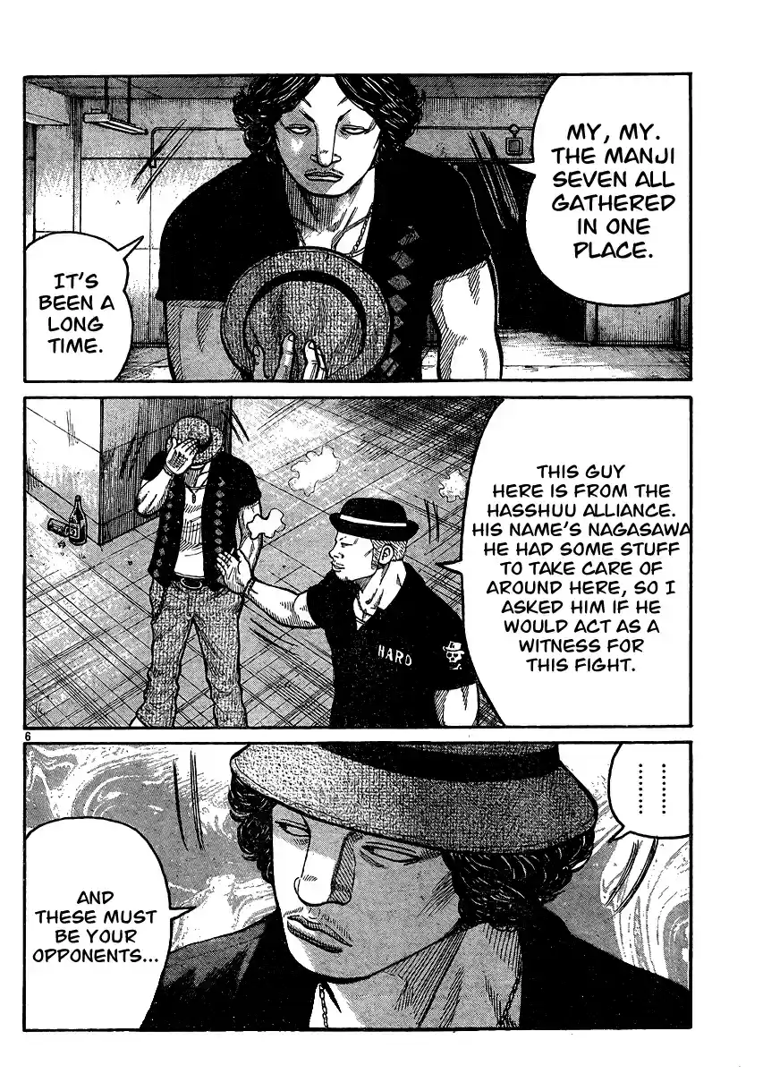 Worst Vol. 31 Ch. 123 Fight, Boys!