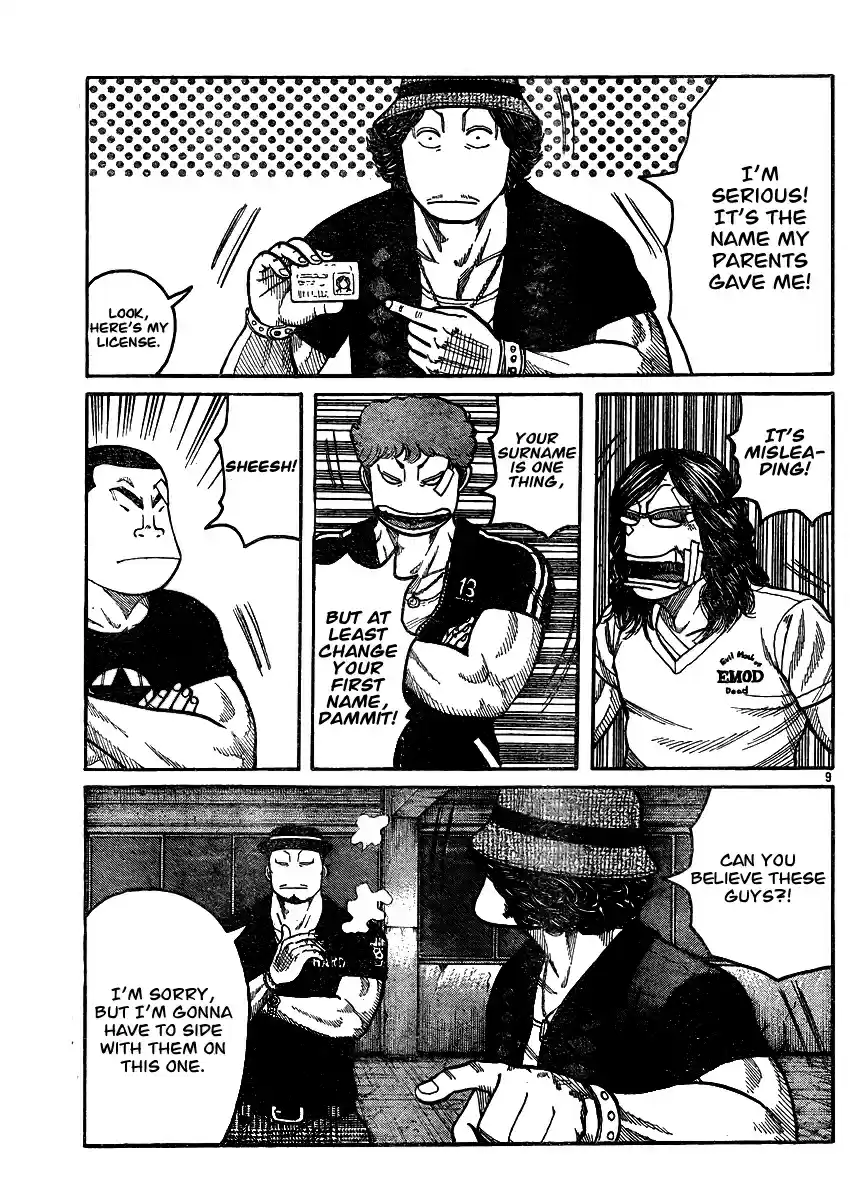 Worst Vol. 31 Ch. 123 Fight, Boys!