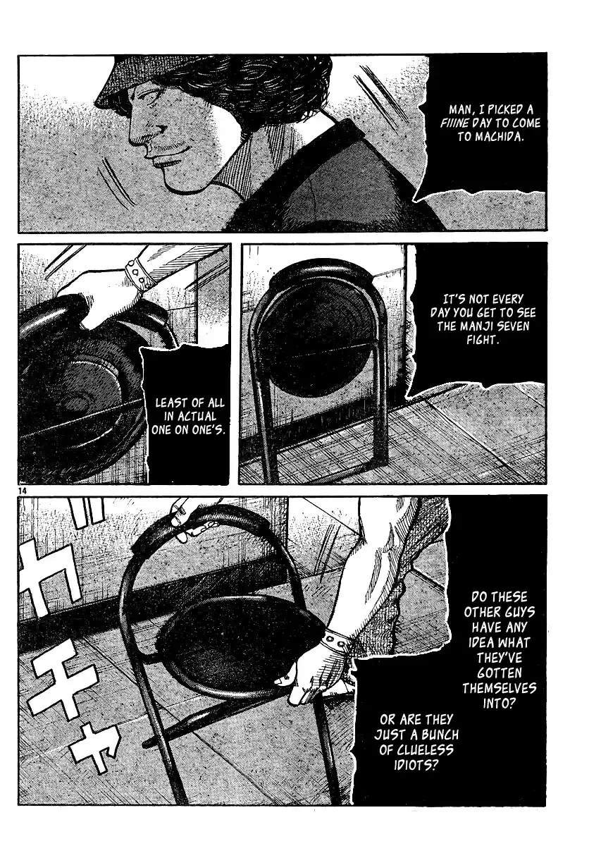 Worst Vol. 31 Ch. 123 Fight, Boys!