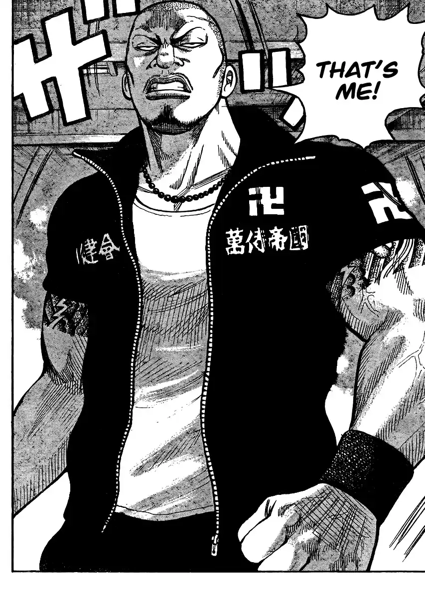 Worst Vol. 31 Ch. 123 Fight, Boys!