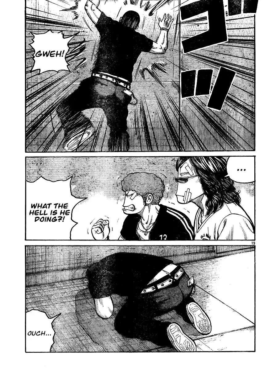 Worst Vol. 31 Ch. 123 Fight, Boys!