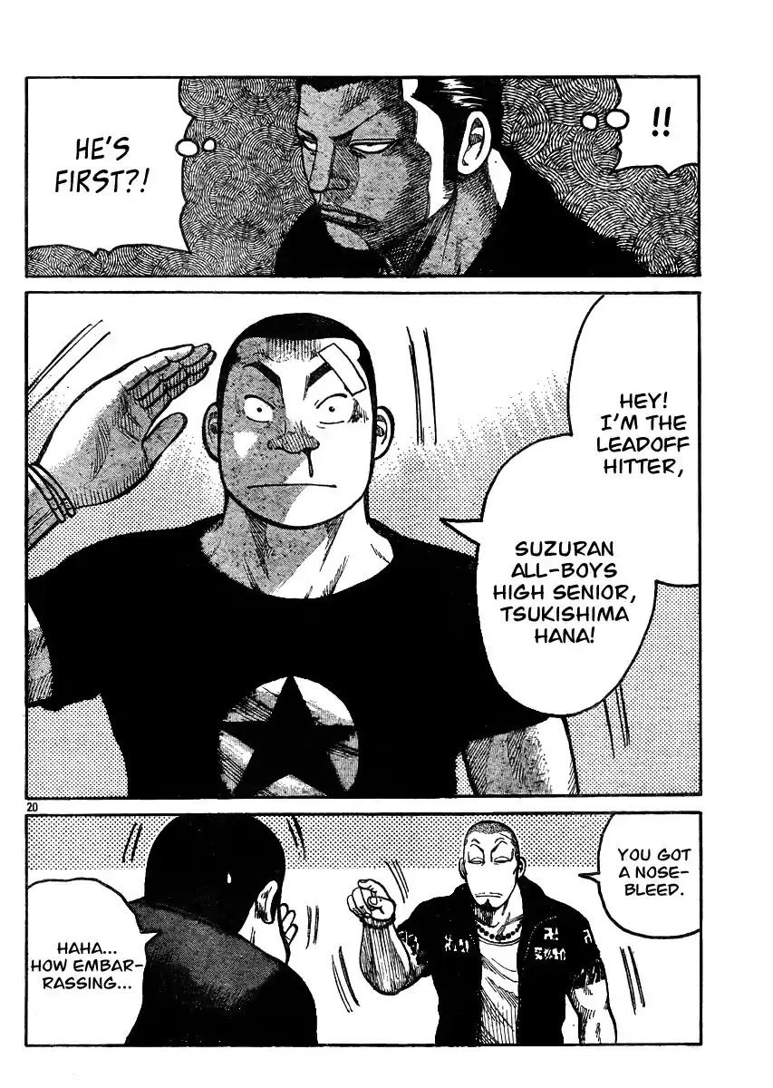 Worst Vol. 31 Ch. 123 Fight, Boys!