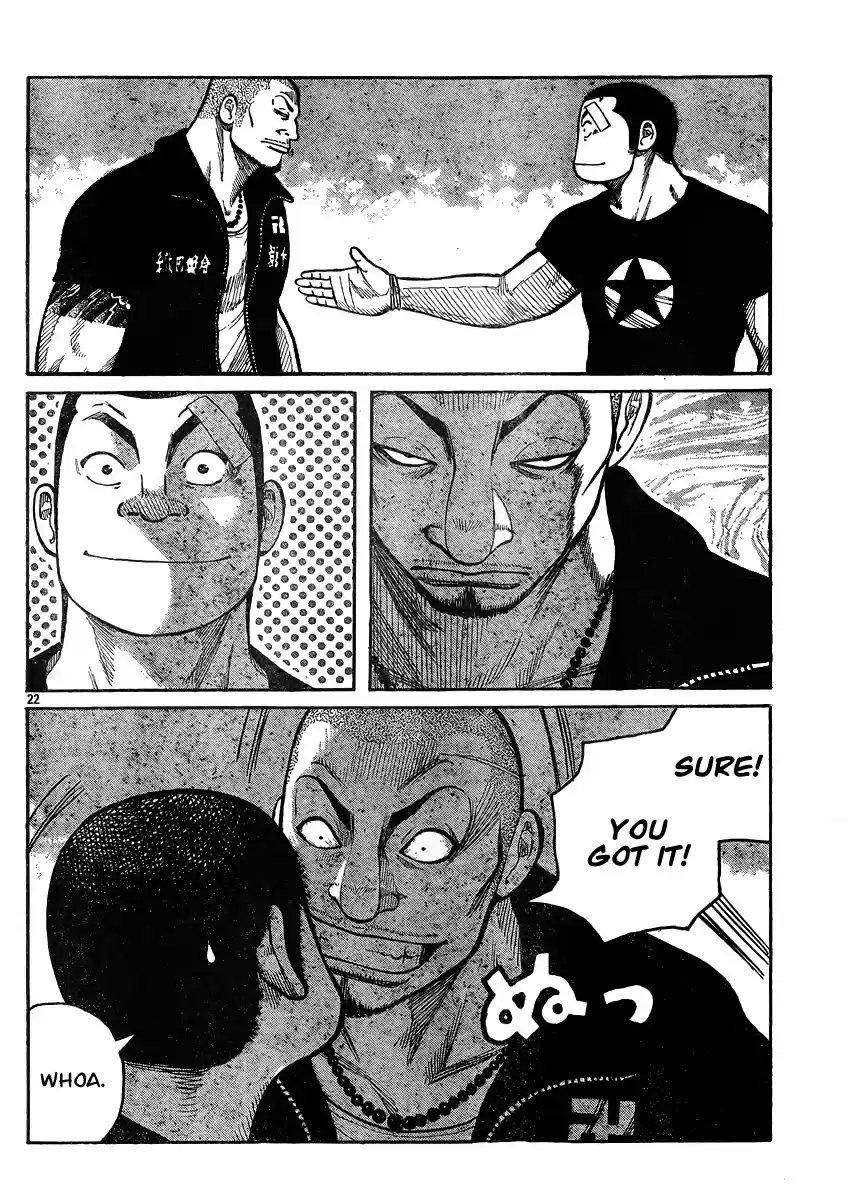 Worst Vol. 31 Ch. 123 Fight, Boys!