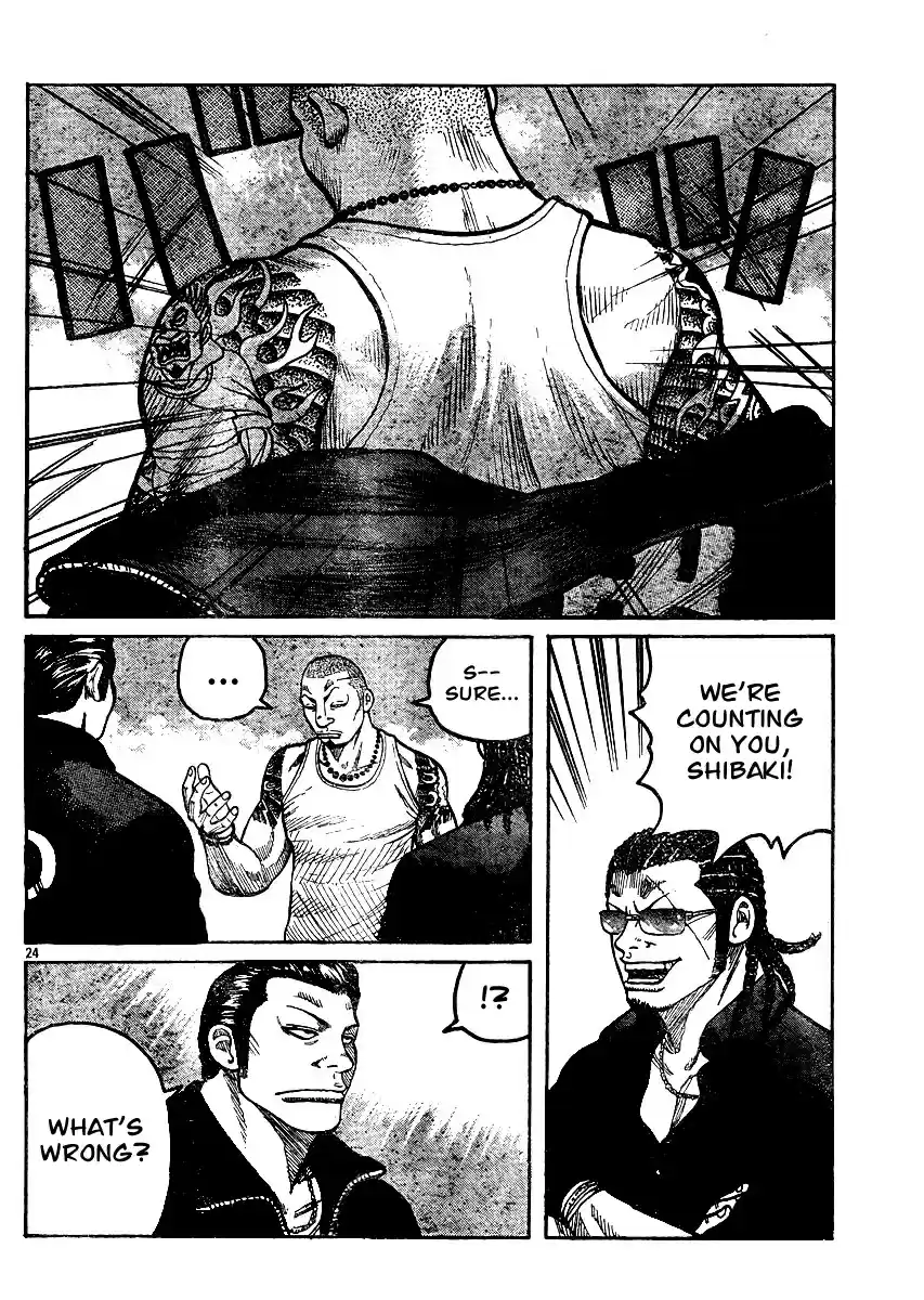 Worst Vol. 31 Ch. 123 Fight, Boys!