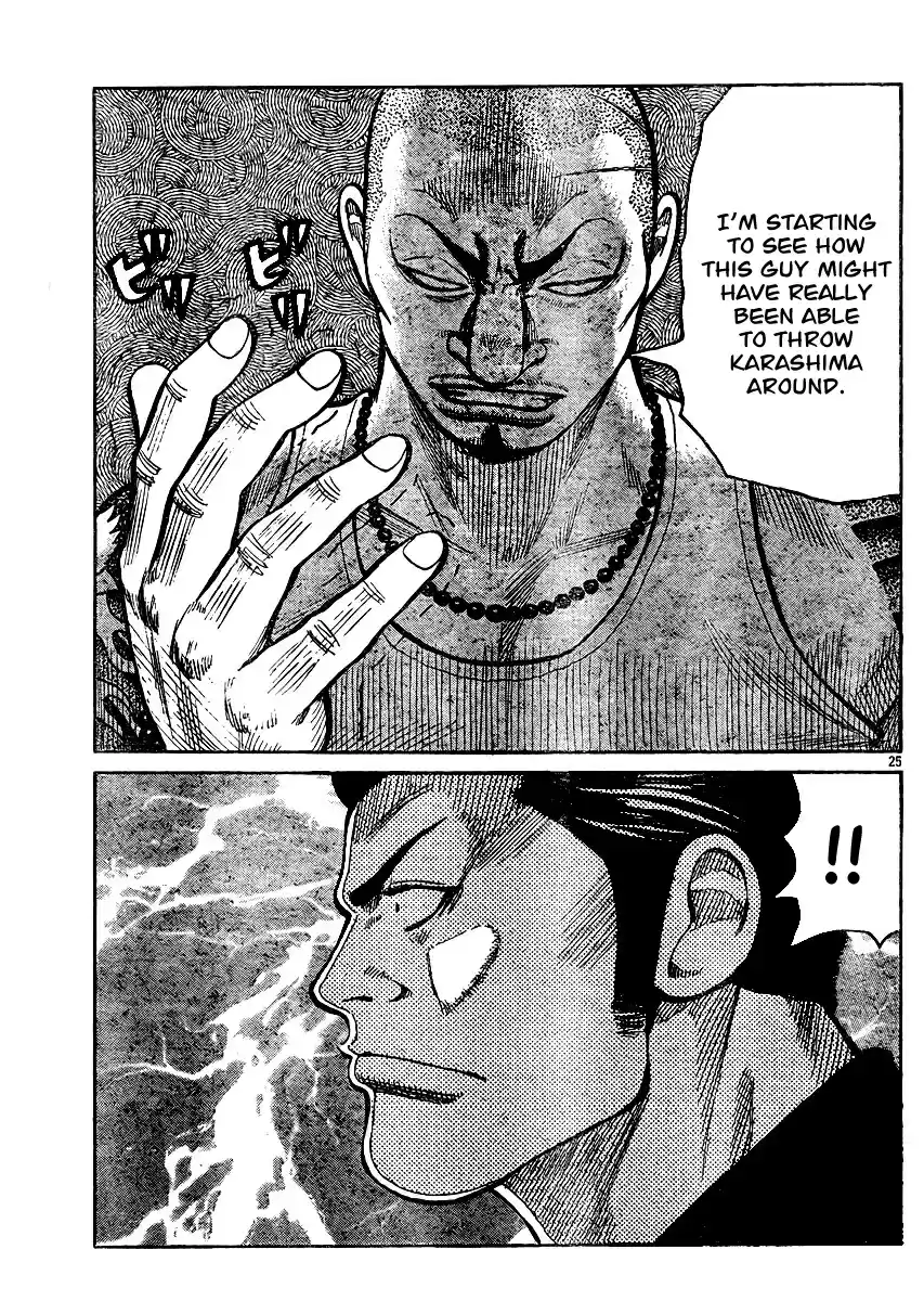 Worst Vol. 31 Ch. 123 Fight, Boys!