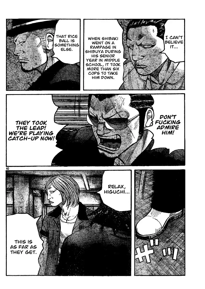 Worst Vol. 31 Ch. 123 Fight, Boys!