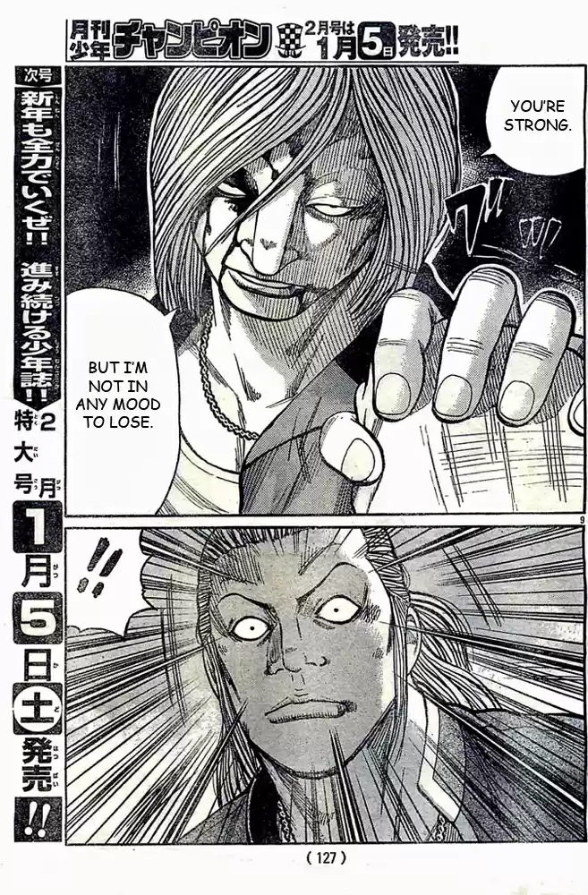 Worst Vol. 31 Ch. 124 Win? Loss?