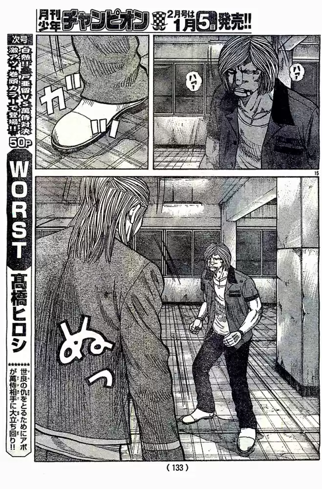 Worst Vol. 31 Ch. 124 Win? Loss?