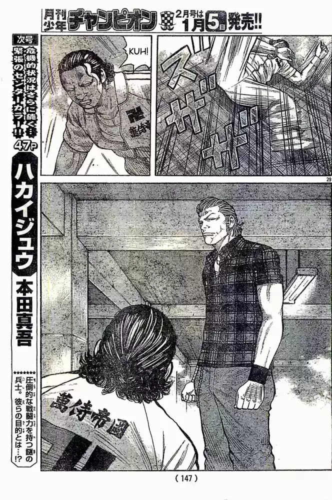 Worst Vol. 31 Ch. 124 Win? Loss?