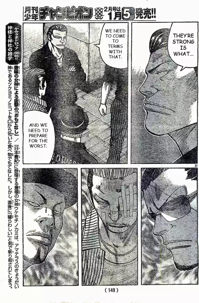 Worst Vol. 31 Ch. 124 Win? Loss?