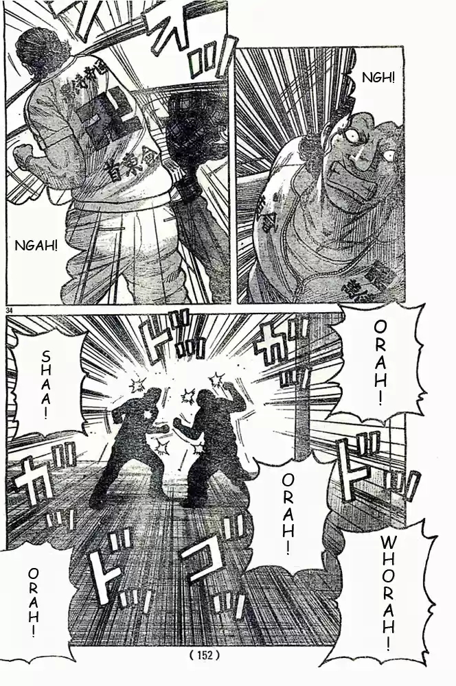 Worst Vol. 31 Ch. 124 Win? Loss?