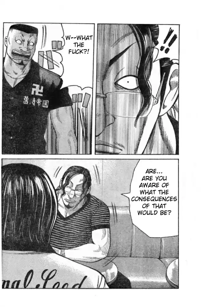 Worst Vol. 32 Ch. 125 Vice head Rhapsody