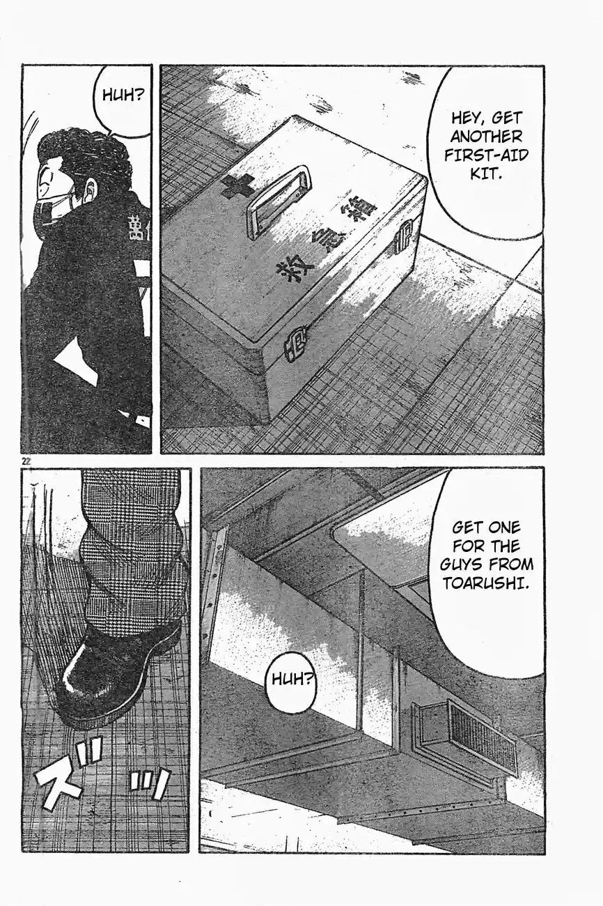 Worst Vol. 32 Ch. 126 Two First aid Kits