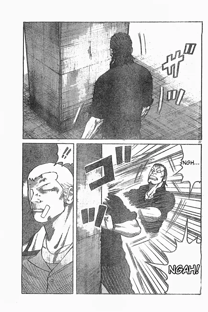 Worst Vol. 32 Ch. 126 Two First aid Kits