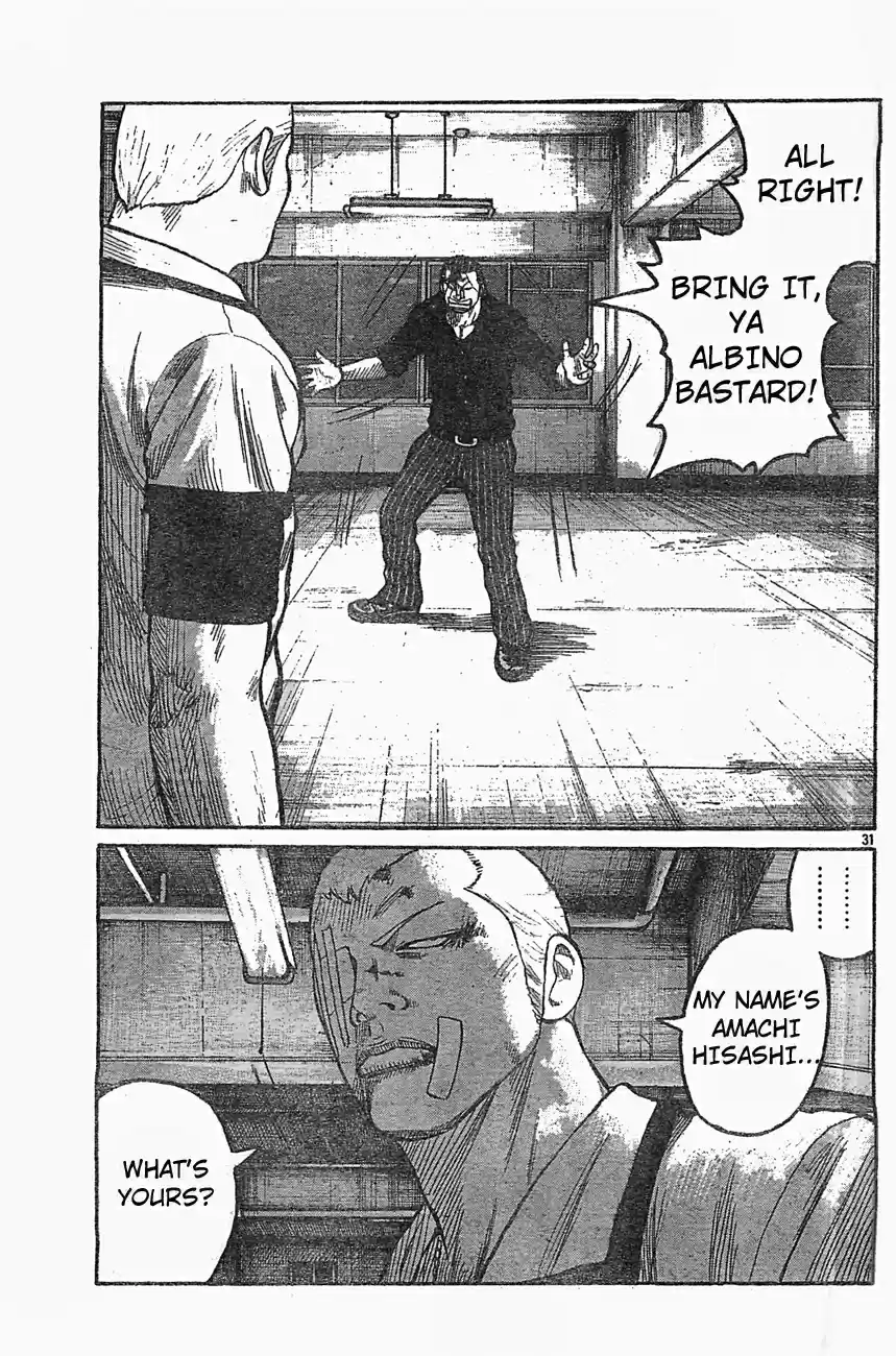 Worst Vol. 32 Ch. 126 Two First aid Kits