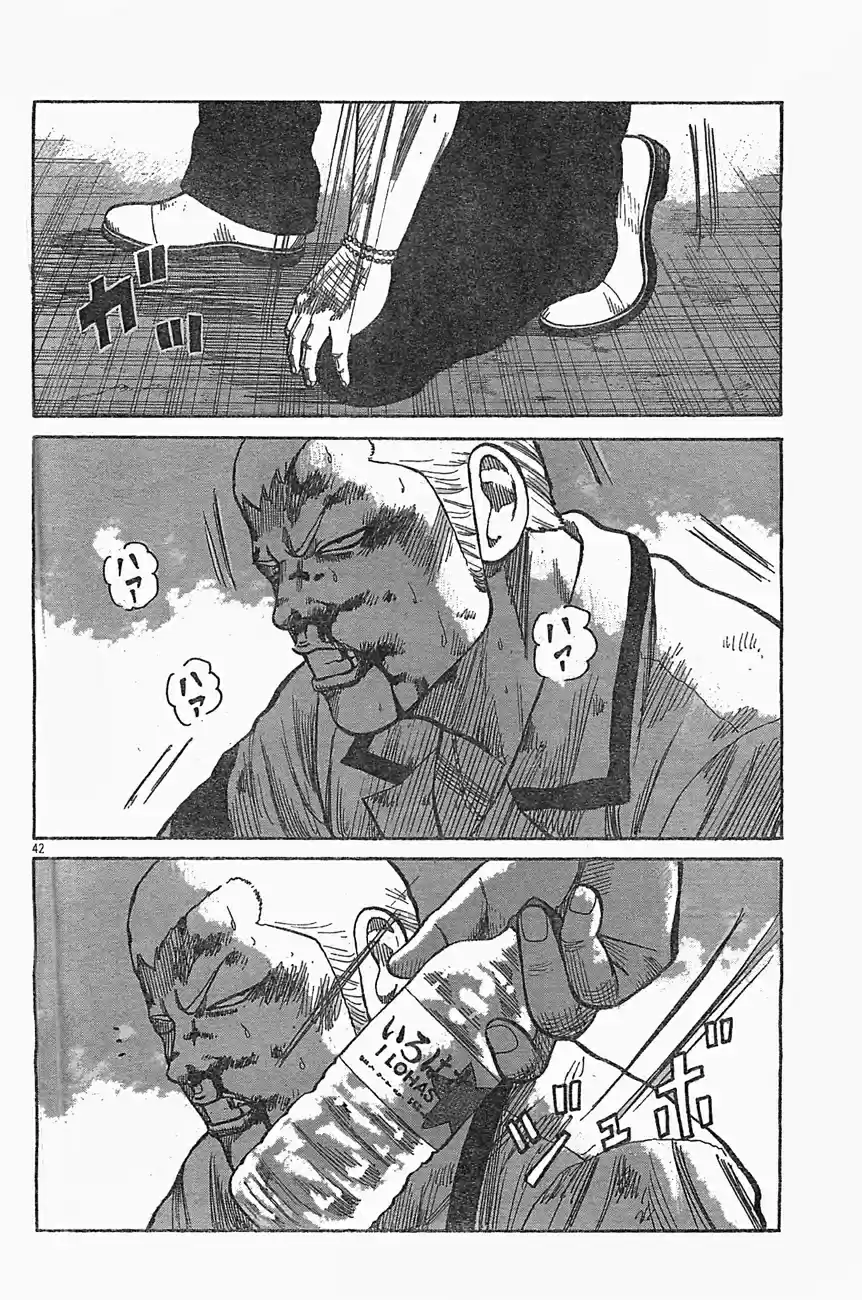 Worst Vol. 32 Ch. 126 Two First aid Kits