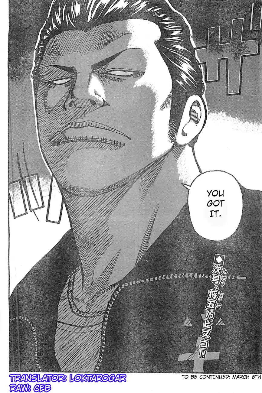 Worst Vol. 32 Ch. 126 Two First aid Kits