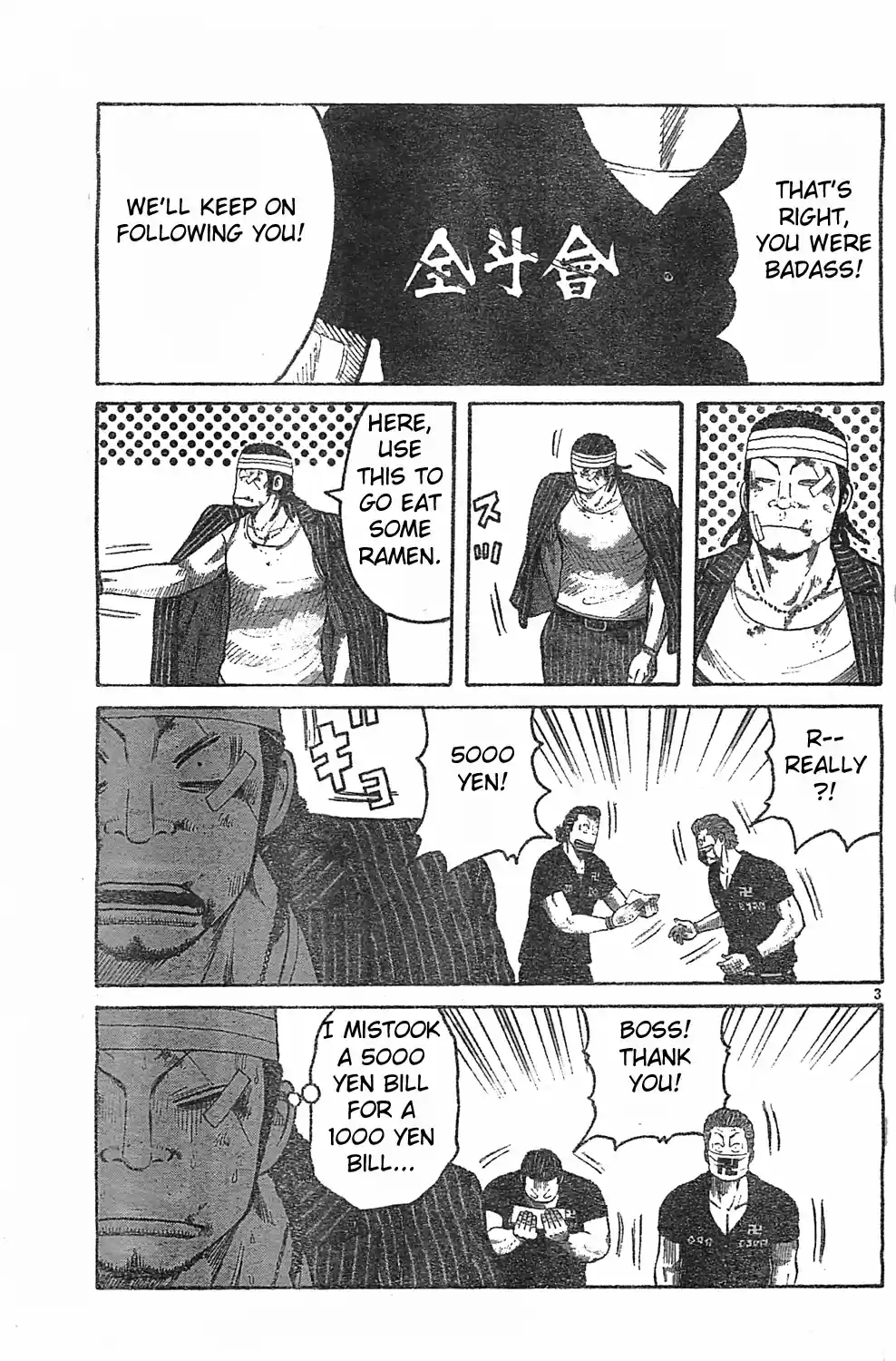 Worst Vol. 32 Ch. 127 Blood, Sweat and Tears