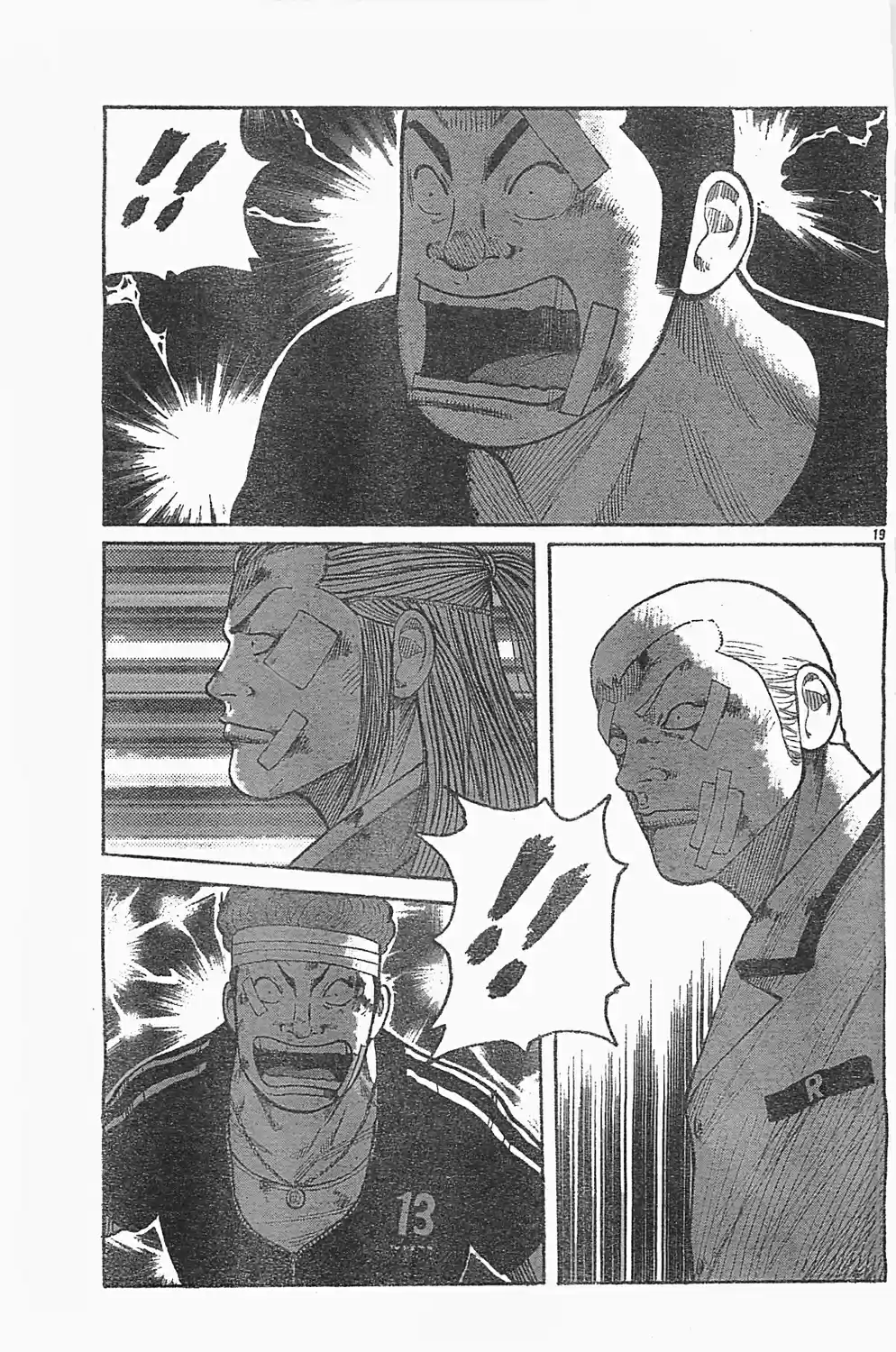 Worst Vol. 32 Ch. 127 Blood, Sweat and Tears