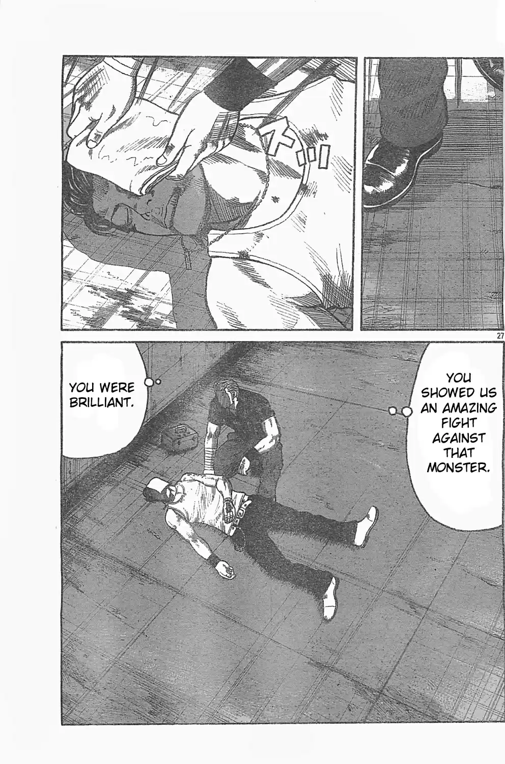 Worst Vol. 32 Ch. 127 Blood, Sweat and Tears