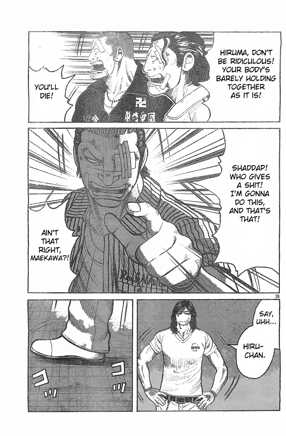 Worst Vol. 32 Ch. 127 Blood, Sweat and Tears