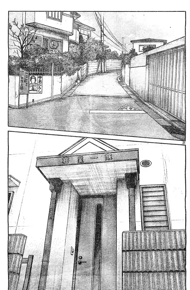 Worst Vol. 32 Ch. 128 Ode to the Graffiti Covered Fortress!