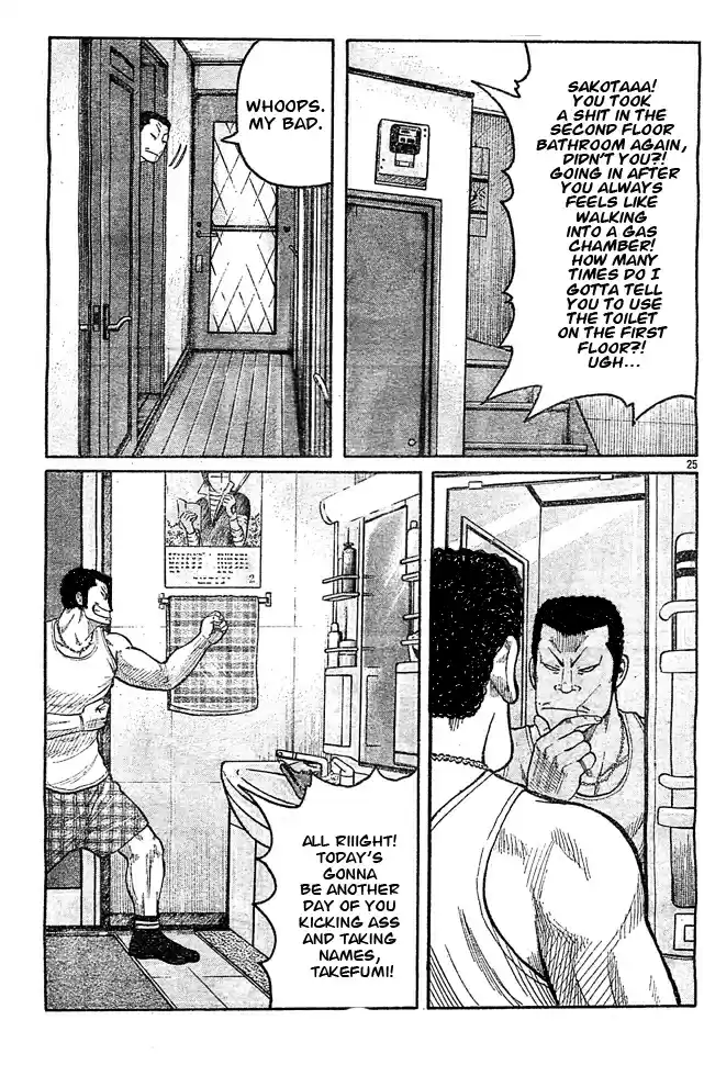 Worst Vol. 32 Ch. 128 Ode to the Graffiti Covered Fortress!