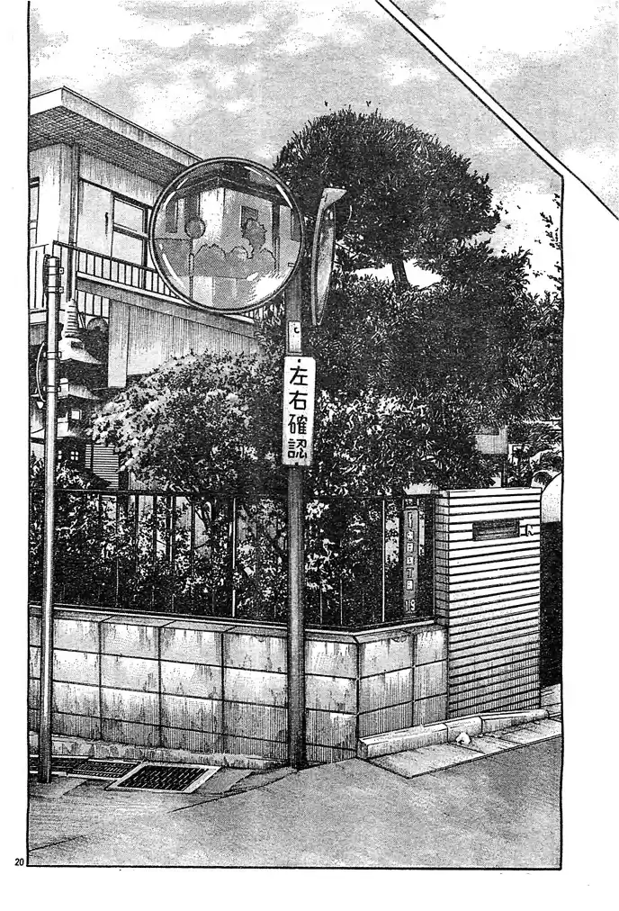 Worst Vol. 32 Ch. 128 Ode to the Graffiti Covered Fortress!