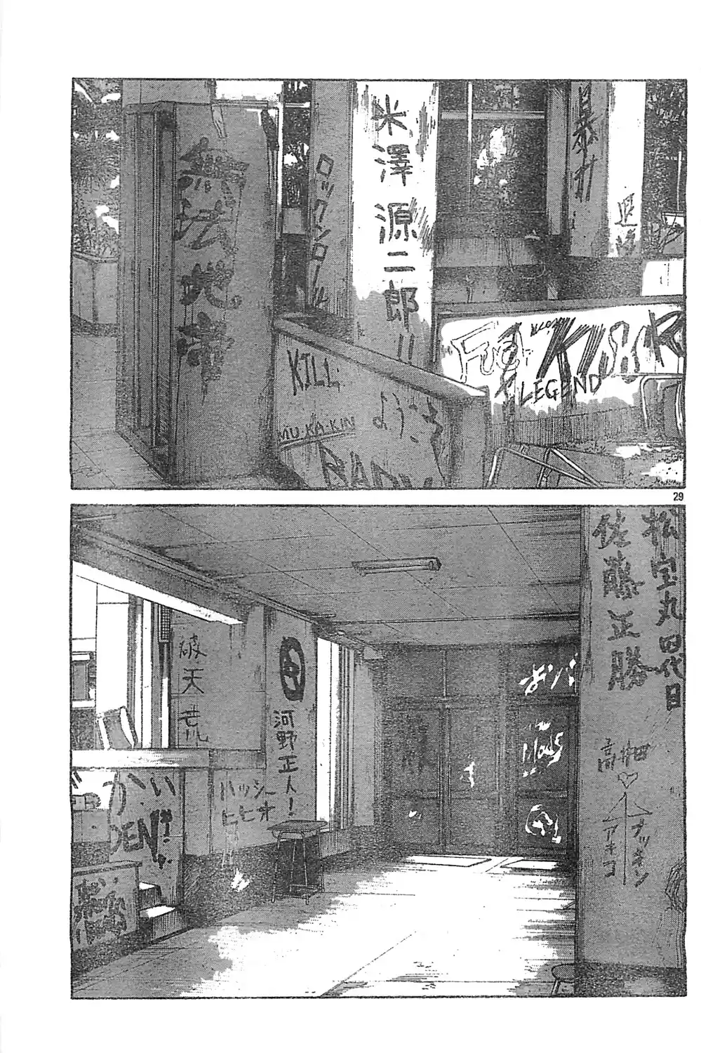 Worst Vol. 32 Ch. 128 Ode to the Graffiti Covered Fortress!