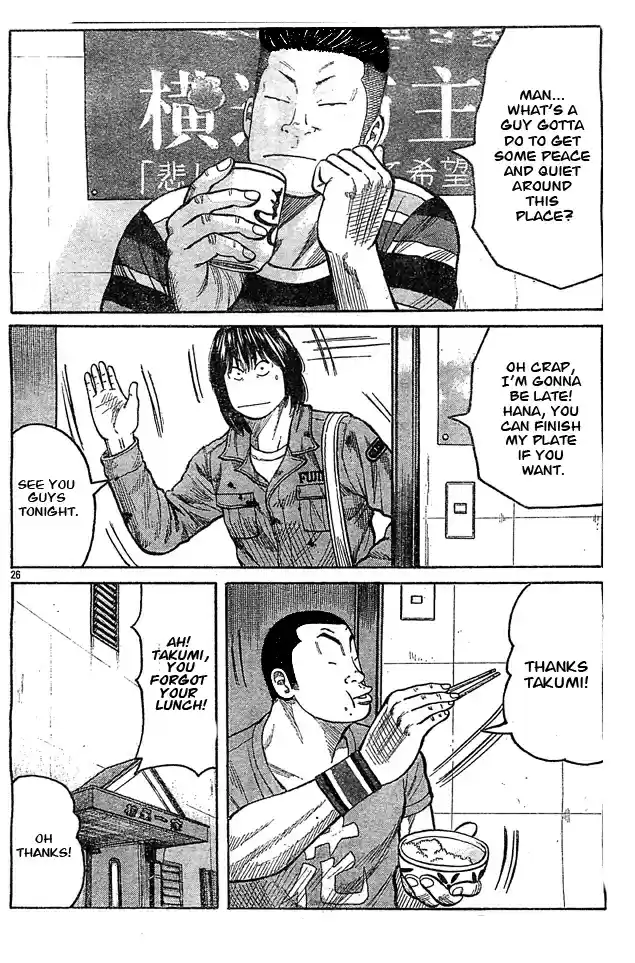 Worst Vol. 32 Ch. 128 Ode to the Graffiti Covered Fortress!