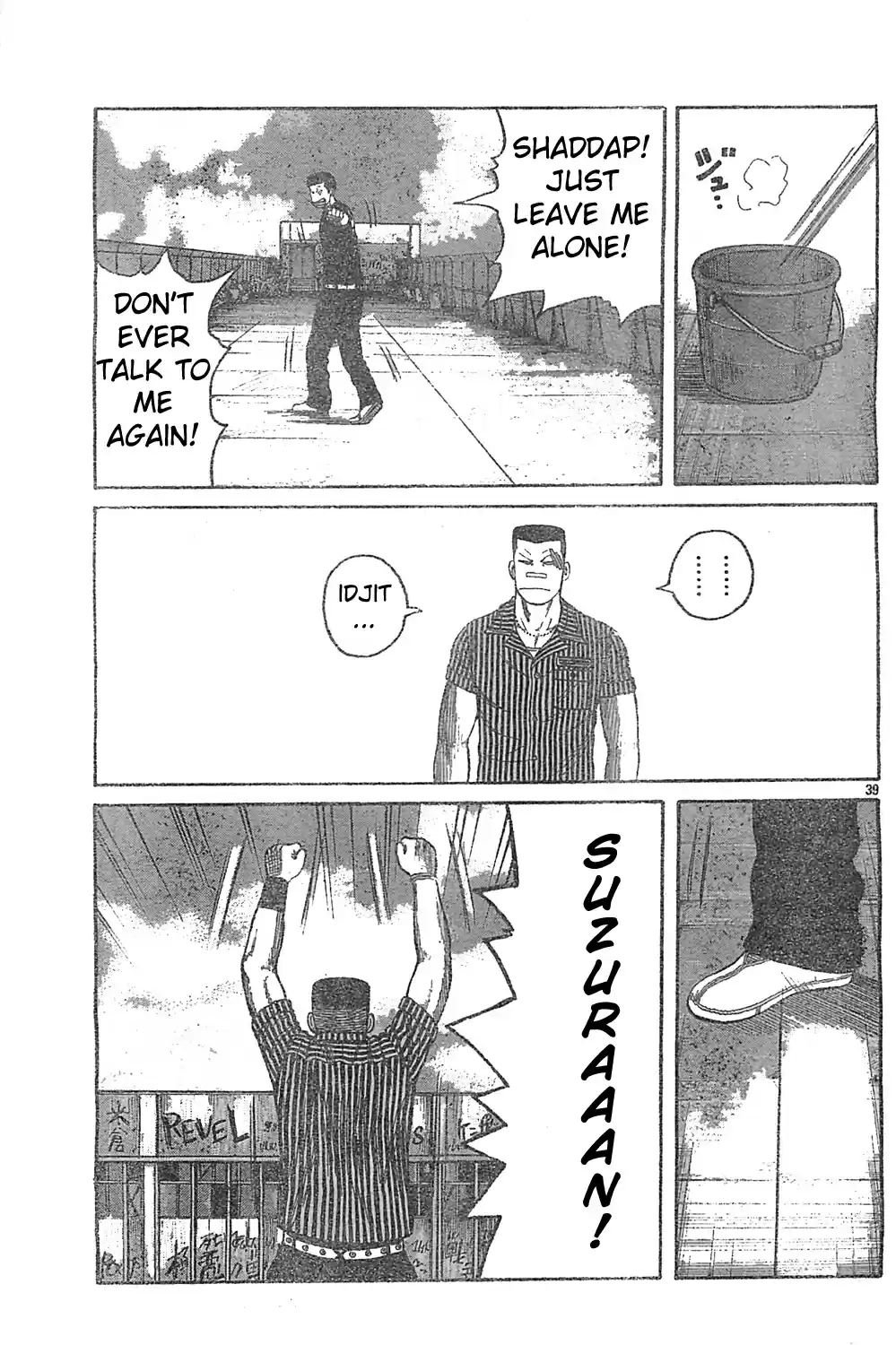 Worst Vol. 32 Ch. 128 Ode to the Graffiti Covered Fortress!