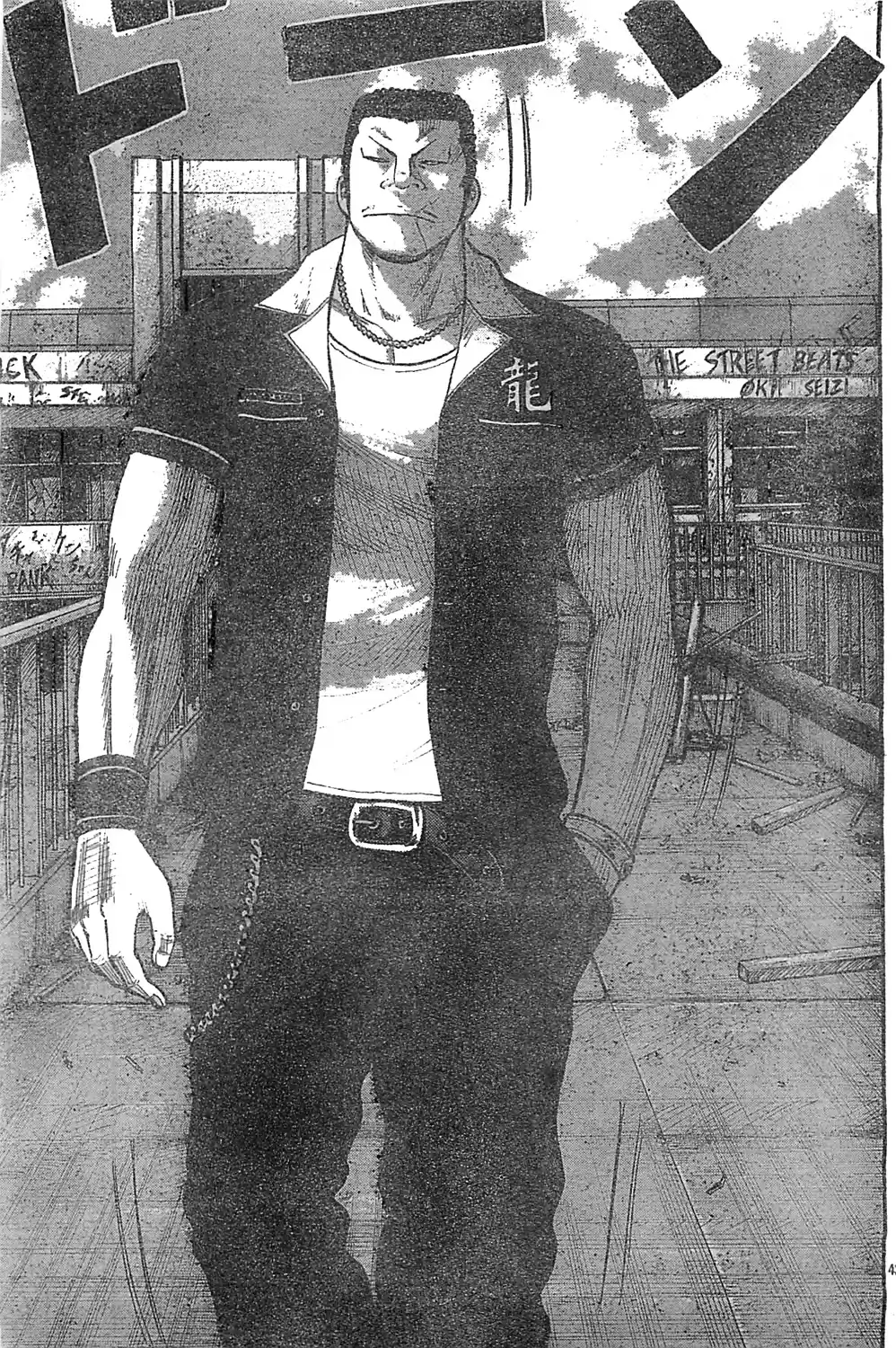 Worst Vol. 32 Ch. 128 Ode to the Graffiti Covered Fortress!