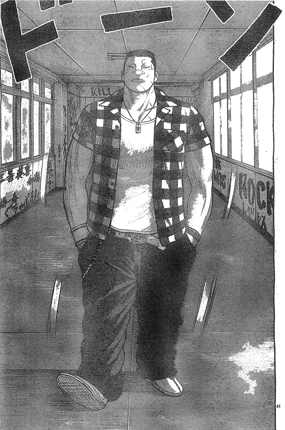 Worst Vol. 32 Ch. 128 Ode to the Graffiti Covered Fortress!