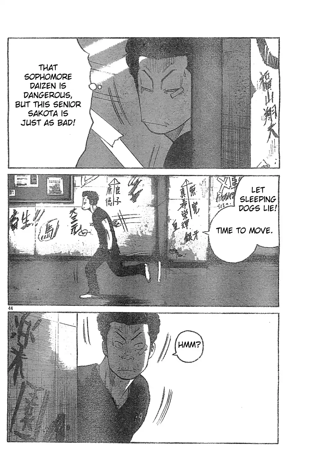 Worst Vol. 32 Ch. 128 Ode to the Graffiti Covered Fortress!