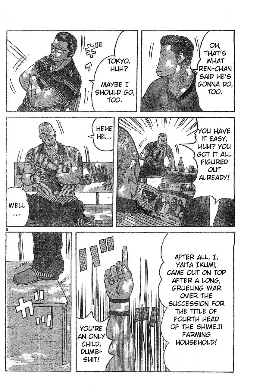 Worst Vol. 33 Ch. 129 This is Suzuran